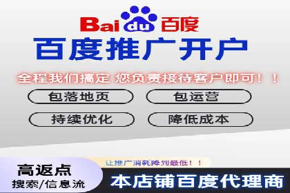 百度推广的ROI优化：以一科技公司的成功经验为例